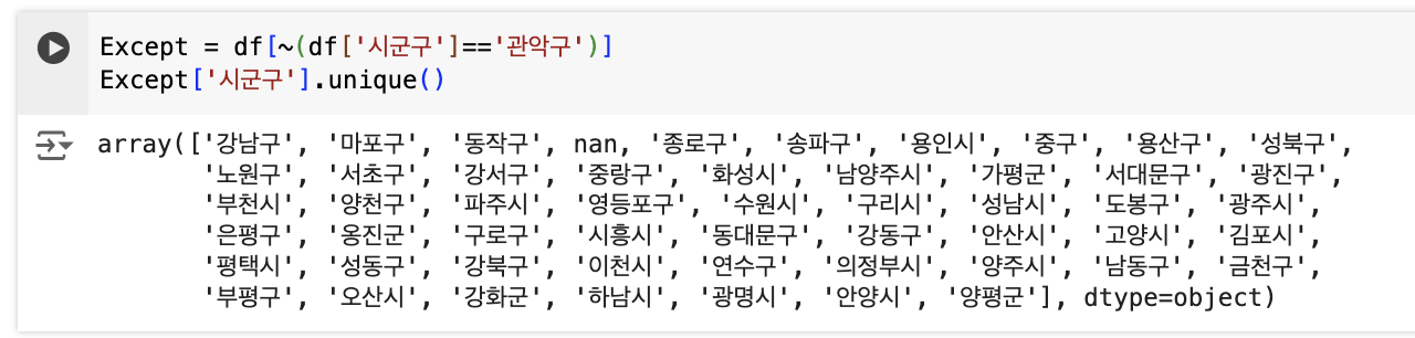 Pandas Basic 1,2 예시 이미지 4